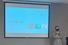 台灣鋰電池資源產業協會