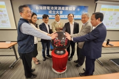 台灣鋰電池資源產業協會