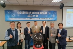 台灣鋰電池資源產業協會