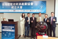台灣鋰電池資源產業協會