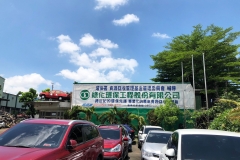 台灣鋰電池資源產業協會