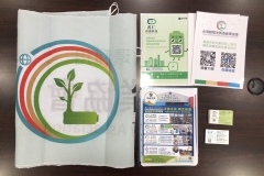 台灣鋰電池資源產業協會