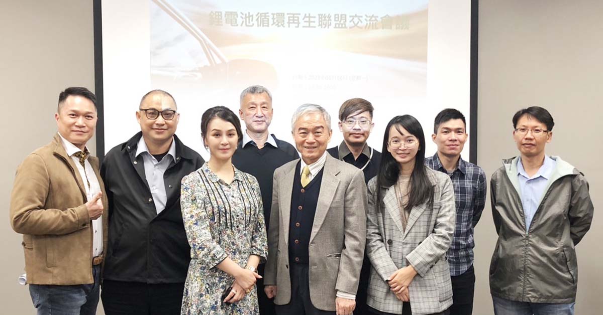 台灣鋰電池資源產業協會
