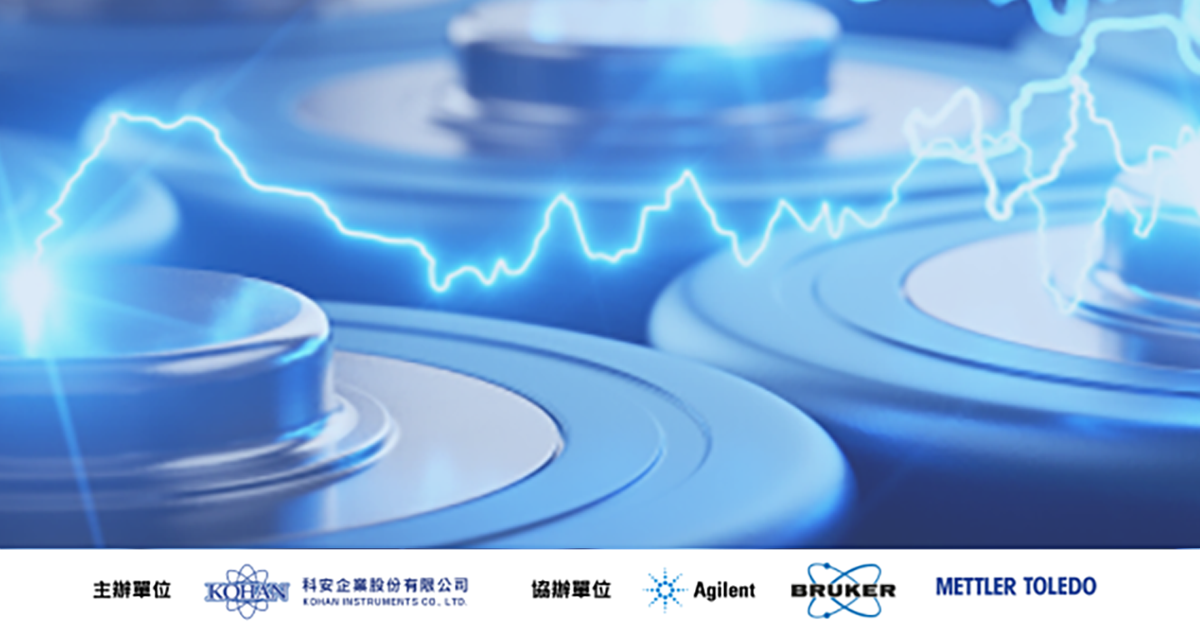 台灣鋰電池資源產業協會
